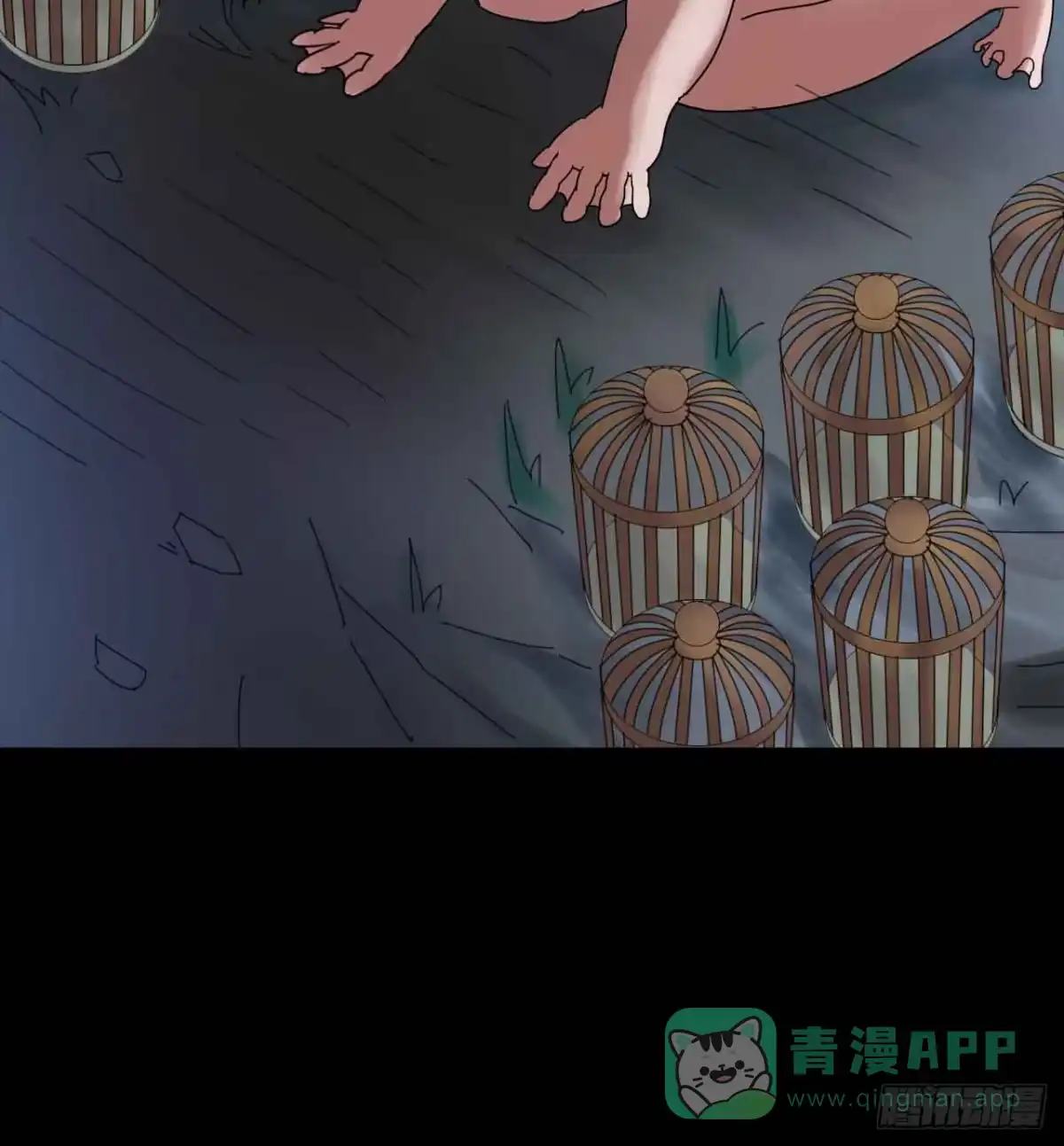 《恶灵调教女王》Part19·玄阴池之蛙之卷（三 第51页