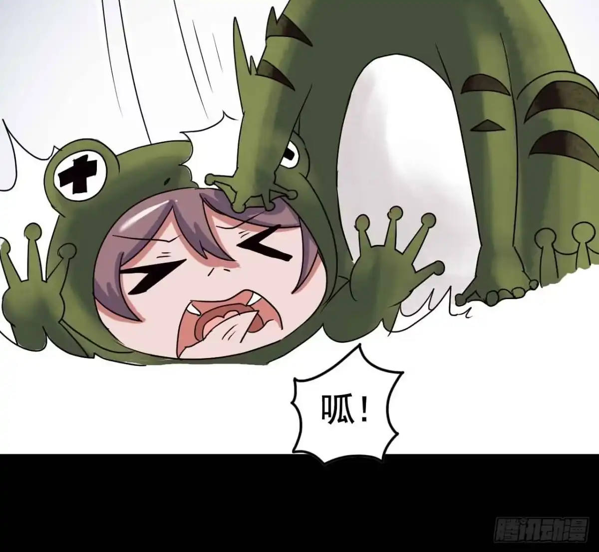 《恶灵调教女王》Part19·玄阴池之蛙之卷（三 第43页