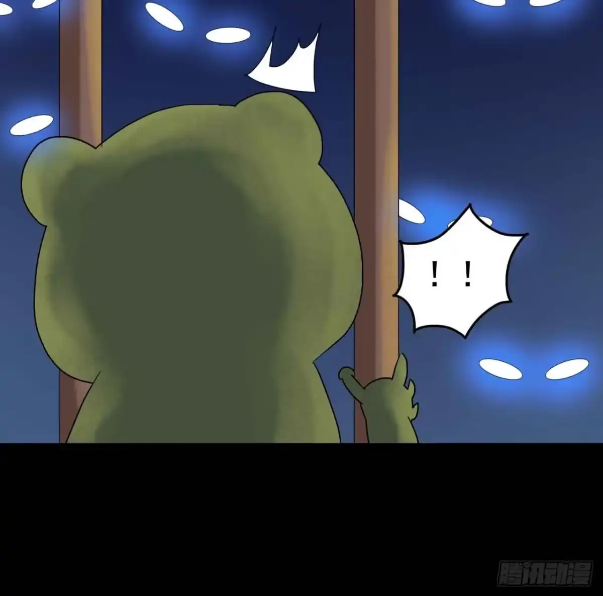 《恶灵调教女王》Part19·玄阴池之蛙之卷（三 第45页