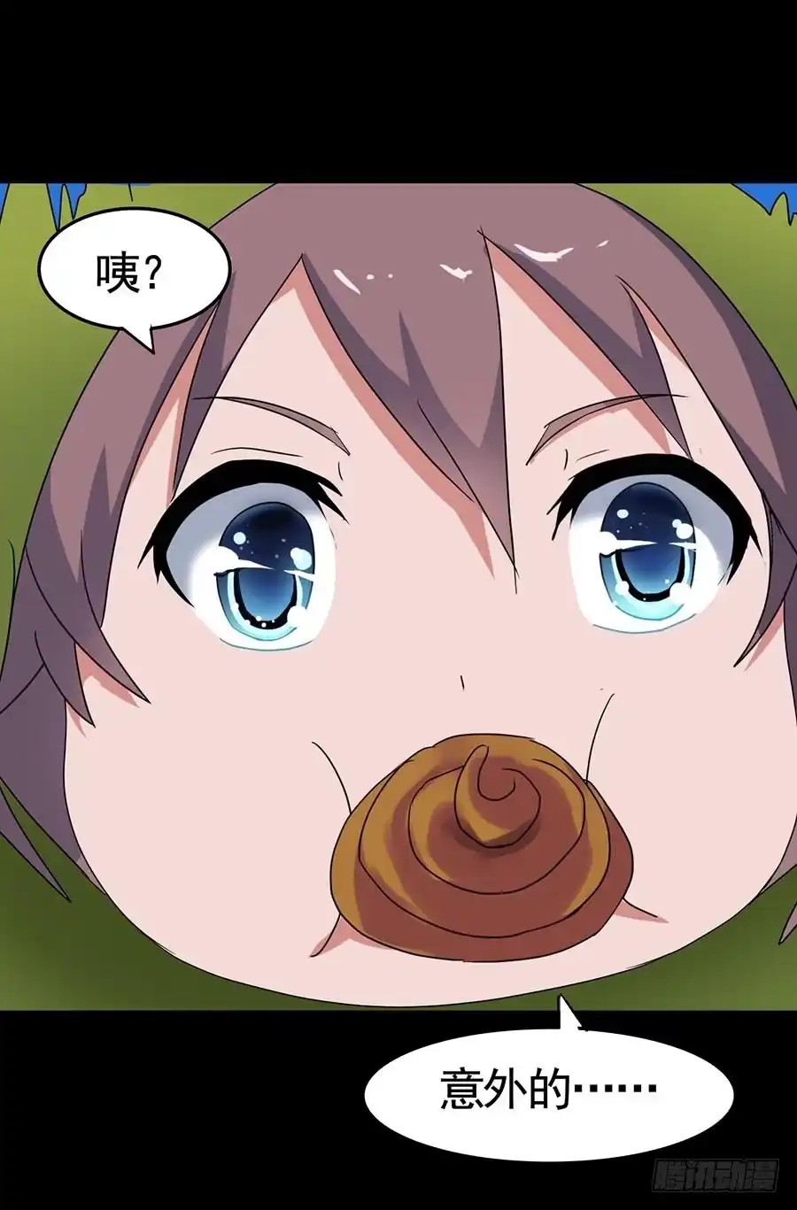 《恶灵调教女王》Part19·玄阴池之蛙之卷（四 第40页