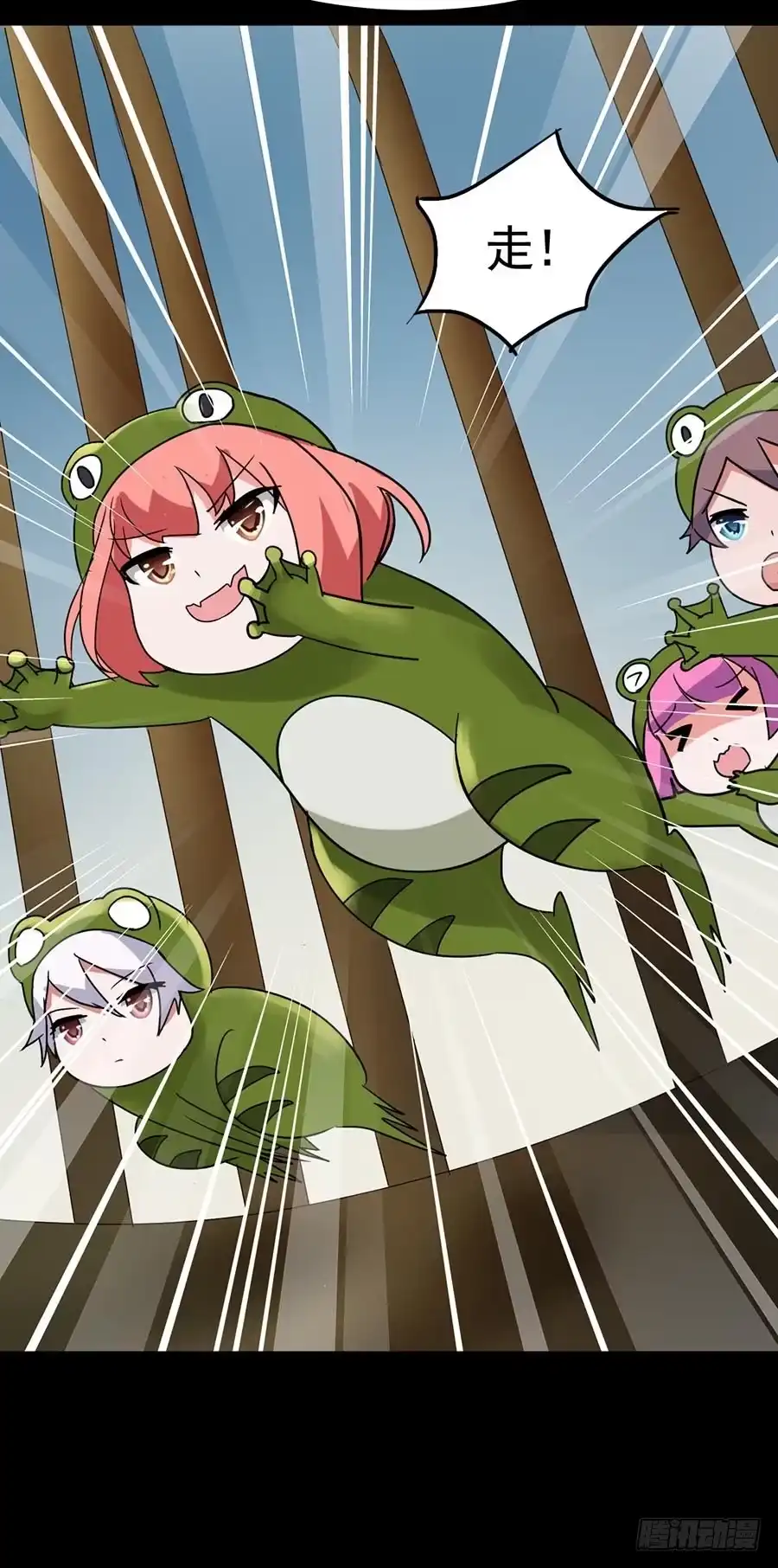 《恶灵调教女王》Part19·玄阴池之蛙之卷（四 第19页