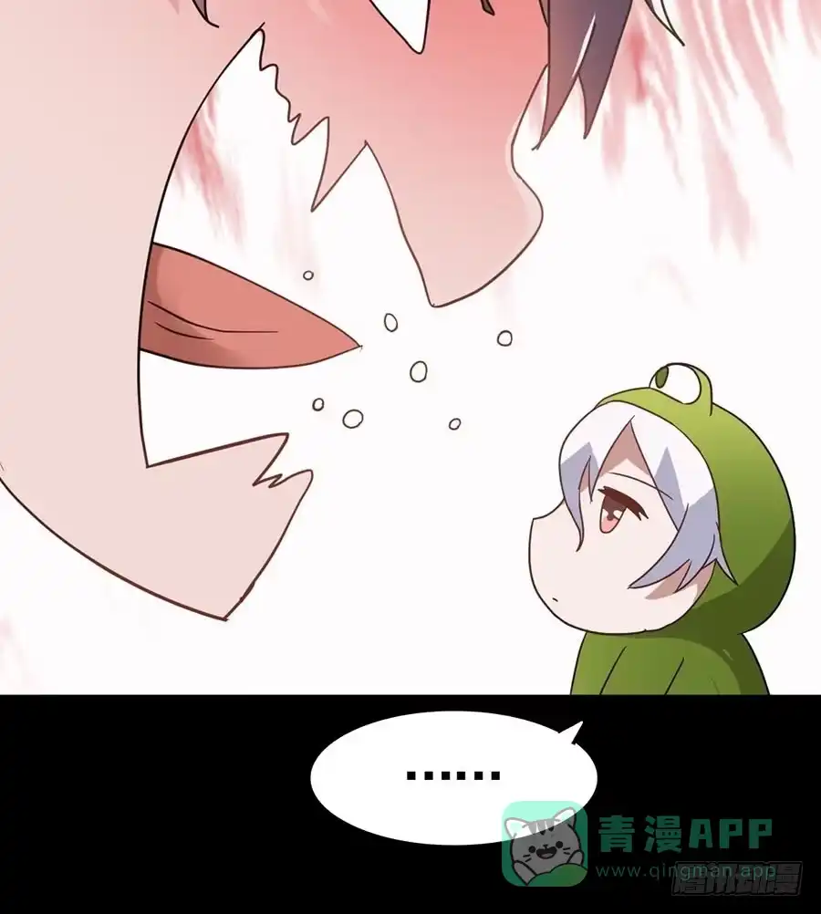《恶灵调教女王》Part19·玄阴池之蛙之卷（四 第51页