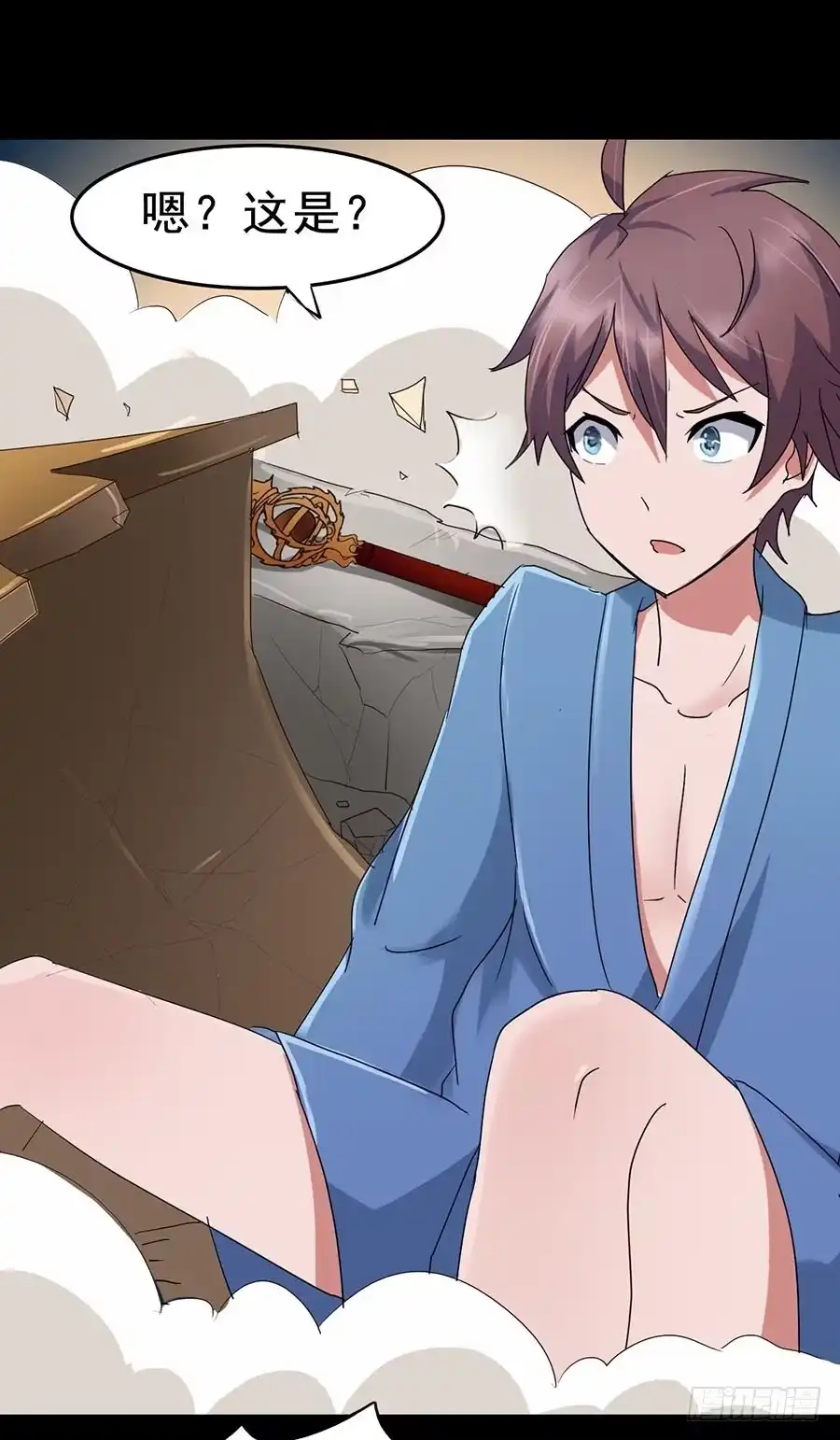《恶灵调教女王》Part19·玄阴池之蛙之卷（五 第24页