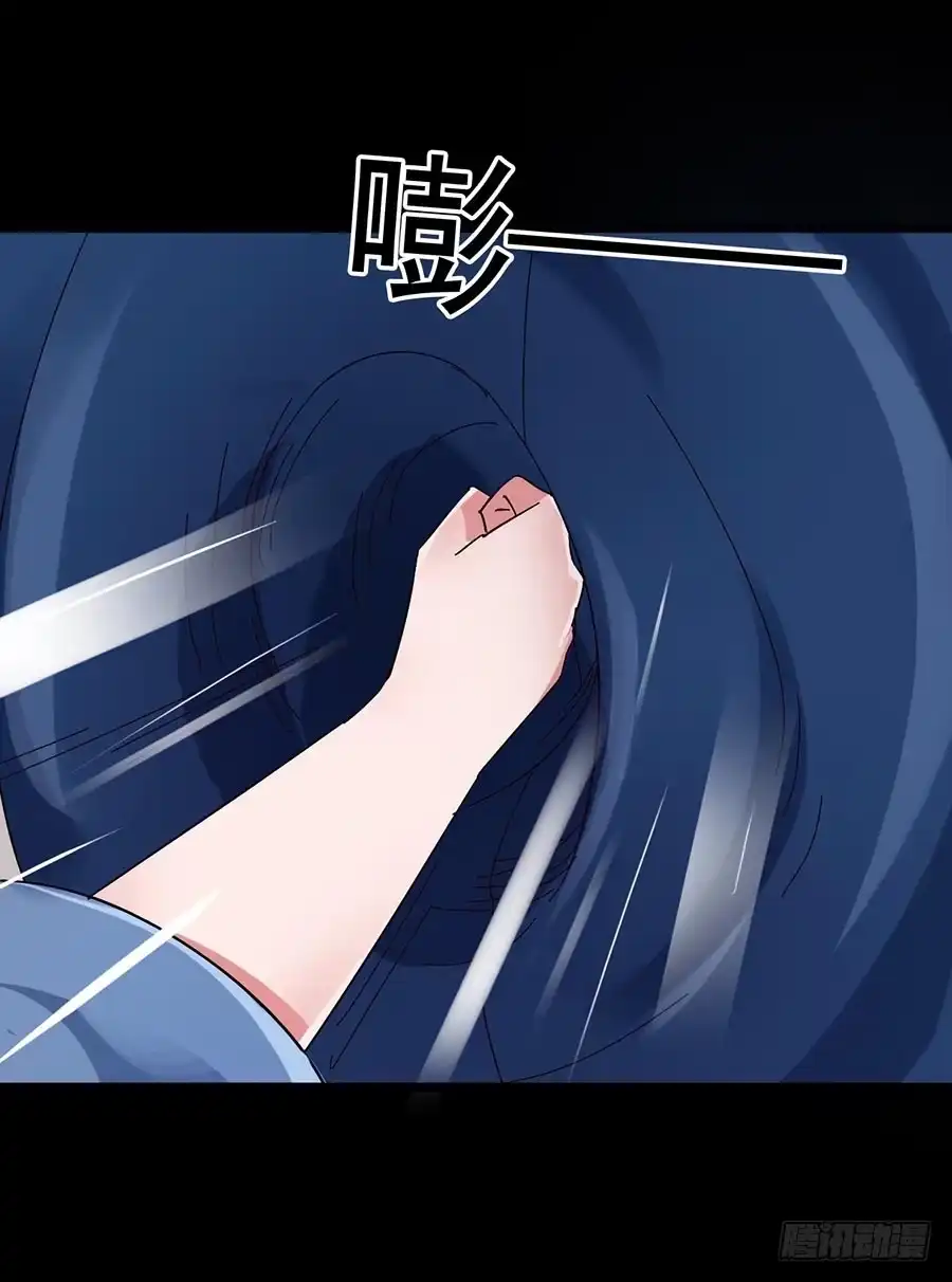 《恶灵调教女王》Part19·玄阴池之蛙之卷（五 第14页