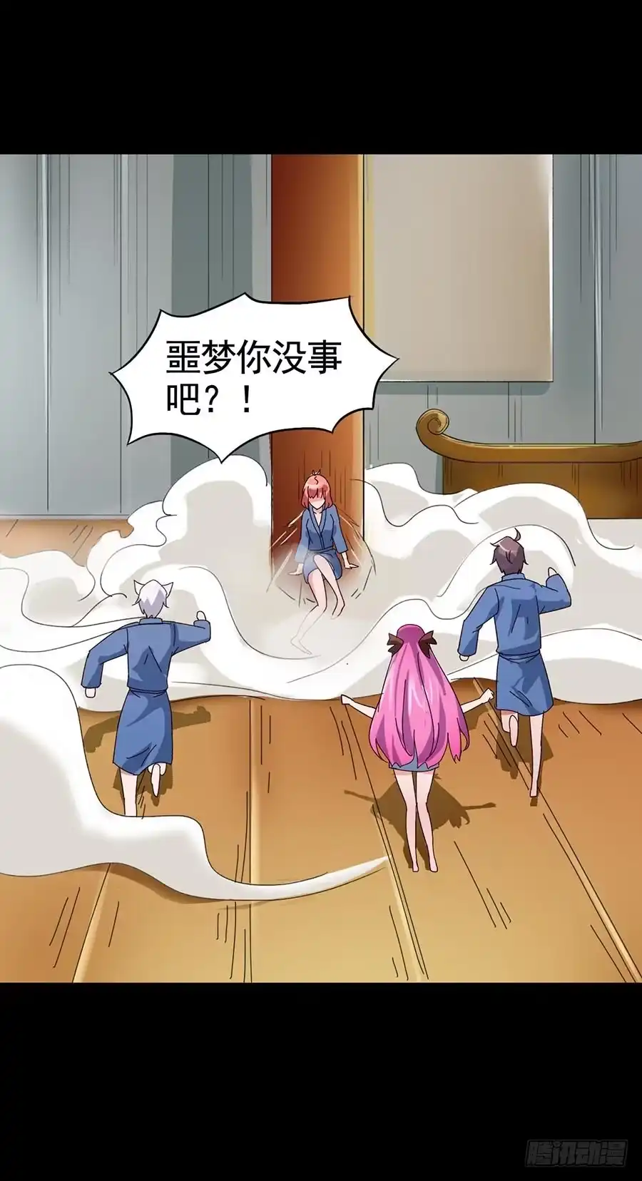 《恶灵调教女王》Part19·玄阴池之蛙之卷（五 第17页