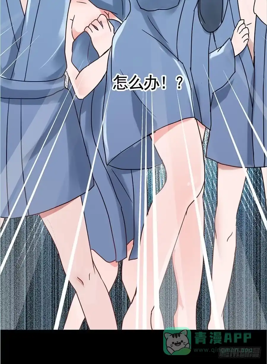 《恶灵调教女王》Part19·玄阴池之蛙之卷（五 第56页