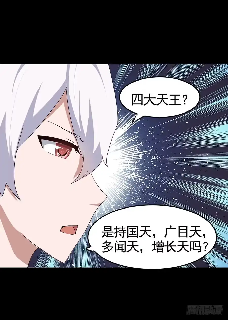 《恶灵调教女王》Part19·玄阴池之蛙之卷（五 第8页