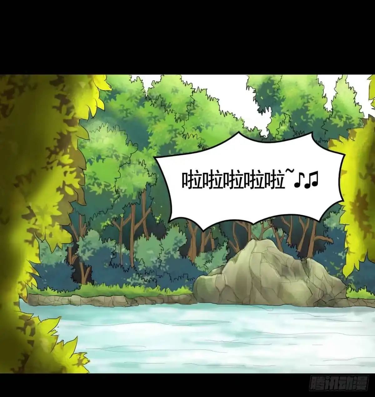 《恶灵调教女王》Part19·玄阴池之蛙之卷（终 第34页