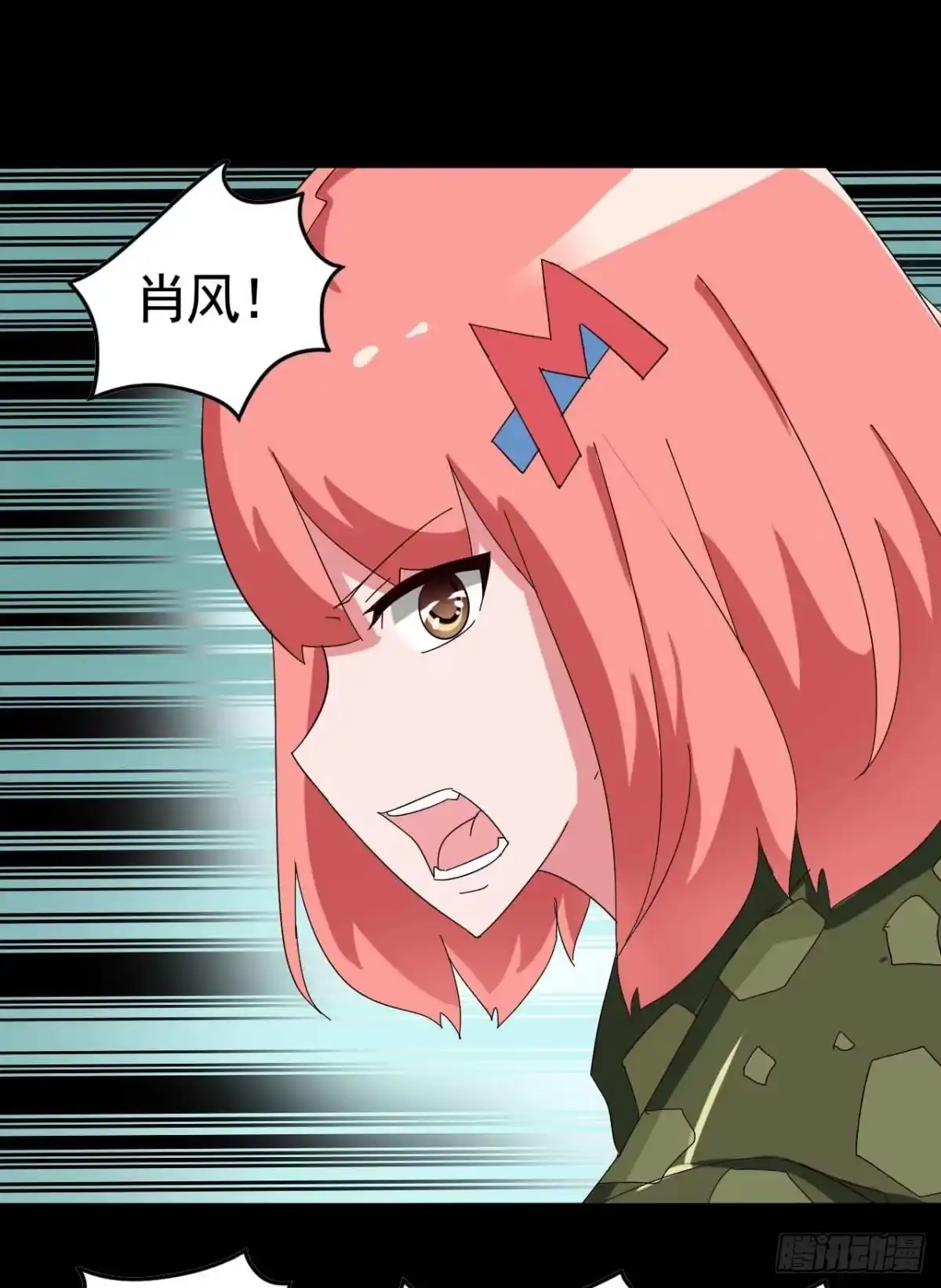 《恶灵调教女王》Part19·玄阴池之蛙之卷（终 第19页