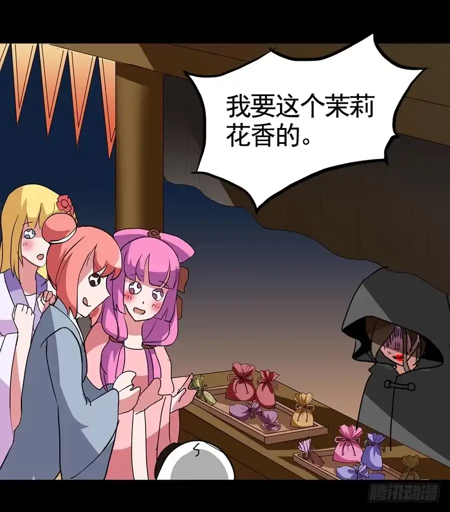 《恶灵调教女王》Part20·妒之妇之卷（一） 第32页