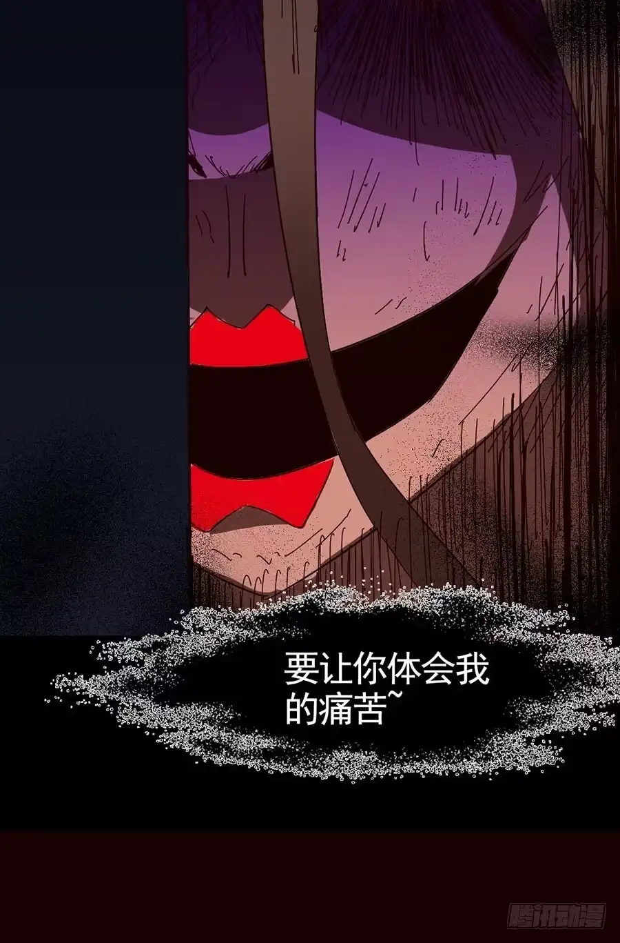 《恶灵调教女王》Part20·妒之妇之卷（一） 第57页