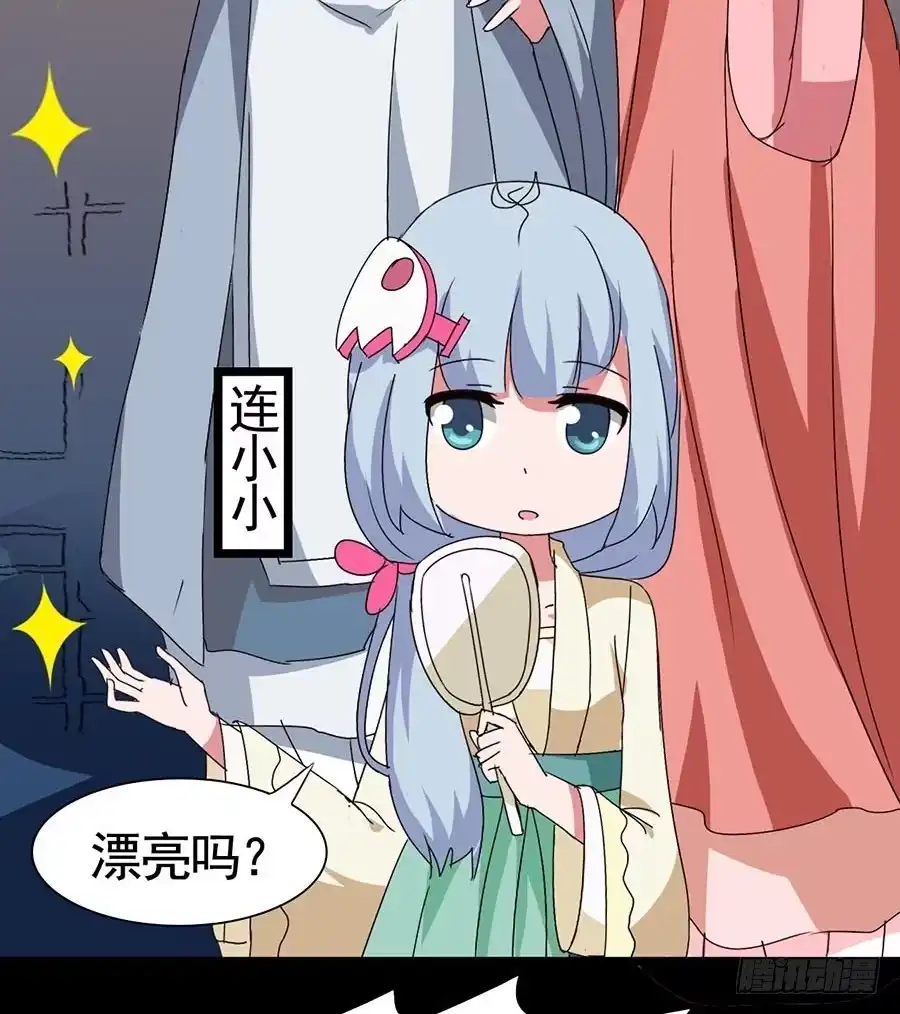 《恶灵调教女王》Part20·妒之妇之卷（一） 第49页