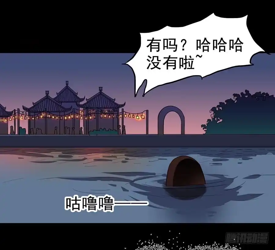 《恶灵调教女王》Part20·妒之妇之卷（一） 第23页