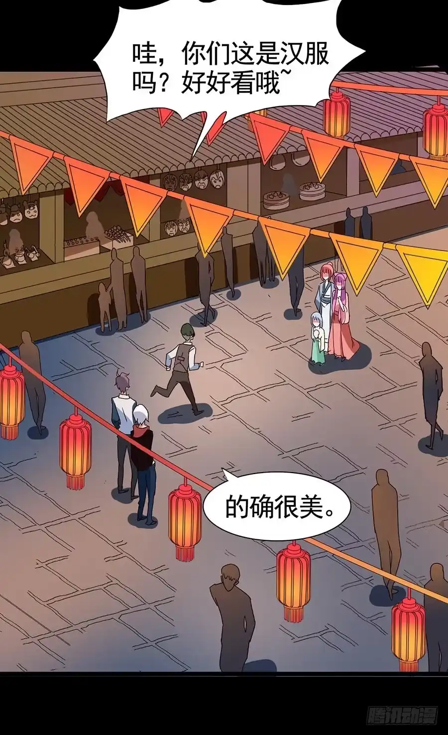 《恶灵调教女王》Part20·妒之妇之卷（一） 第4页