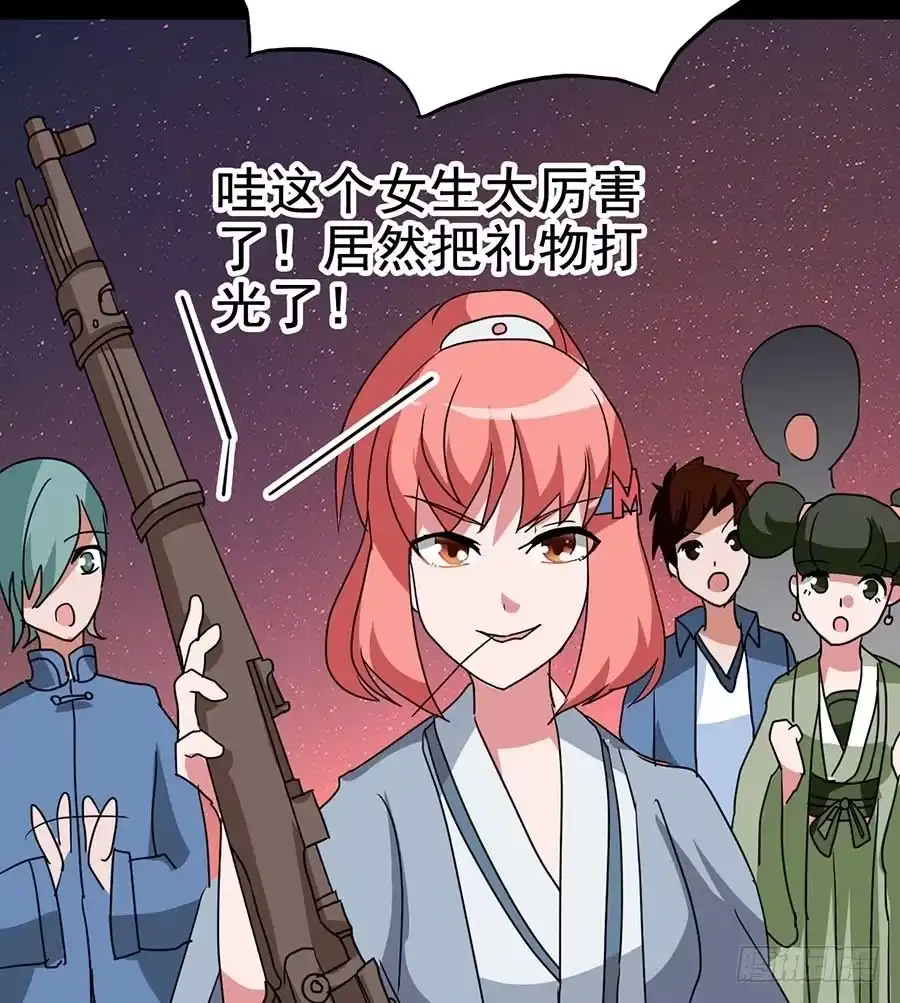 《恶灵调教女王》Part20·妒之妇之卷（一） 第52页