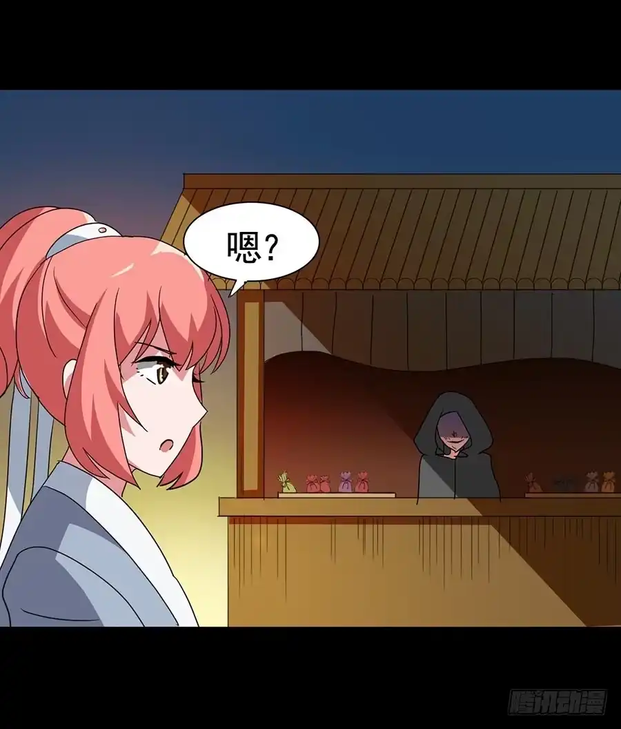 《恶灵调教女王》Part20·妒之妇之卷（一） 第28页