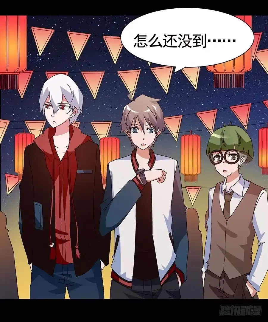 《恶灵调教女王》Part20·妒之妇之卷（一） 第2页