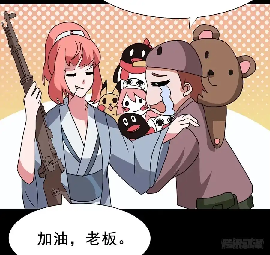 《恶灵调教女王》Part20·妒之妇之卷（一） 第20页