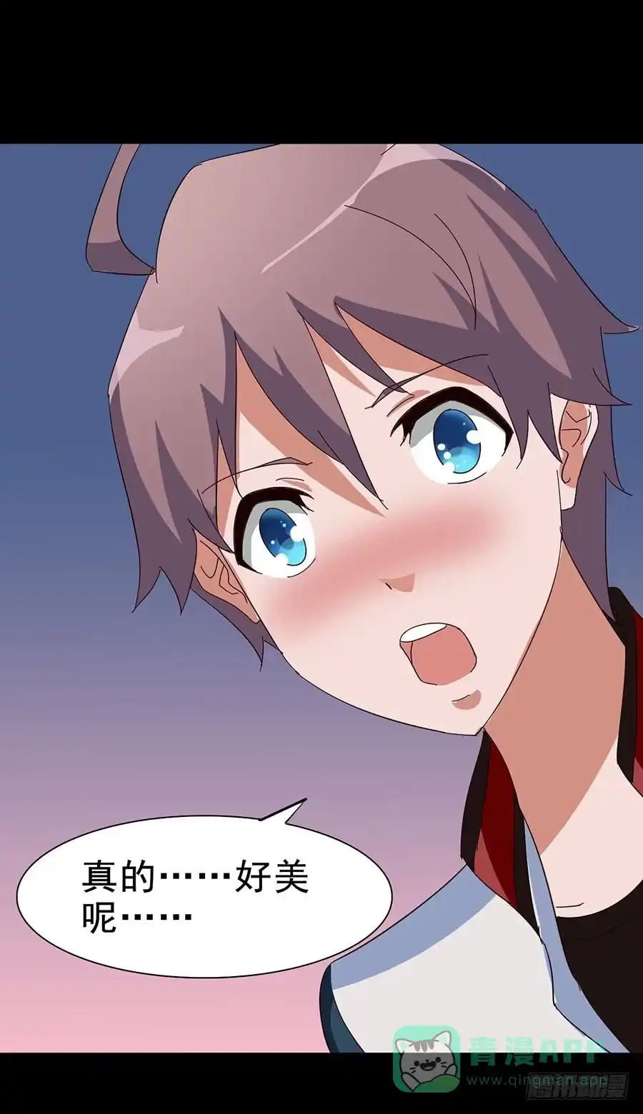 《恶灵调教女王》Part20·妒之妇之卷（一） 第11页