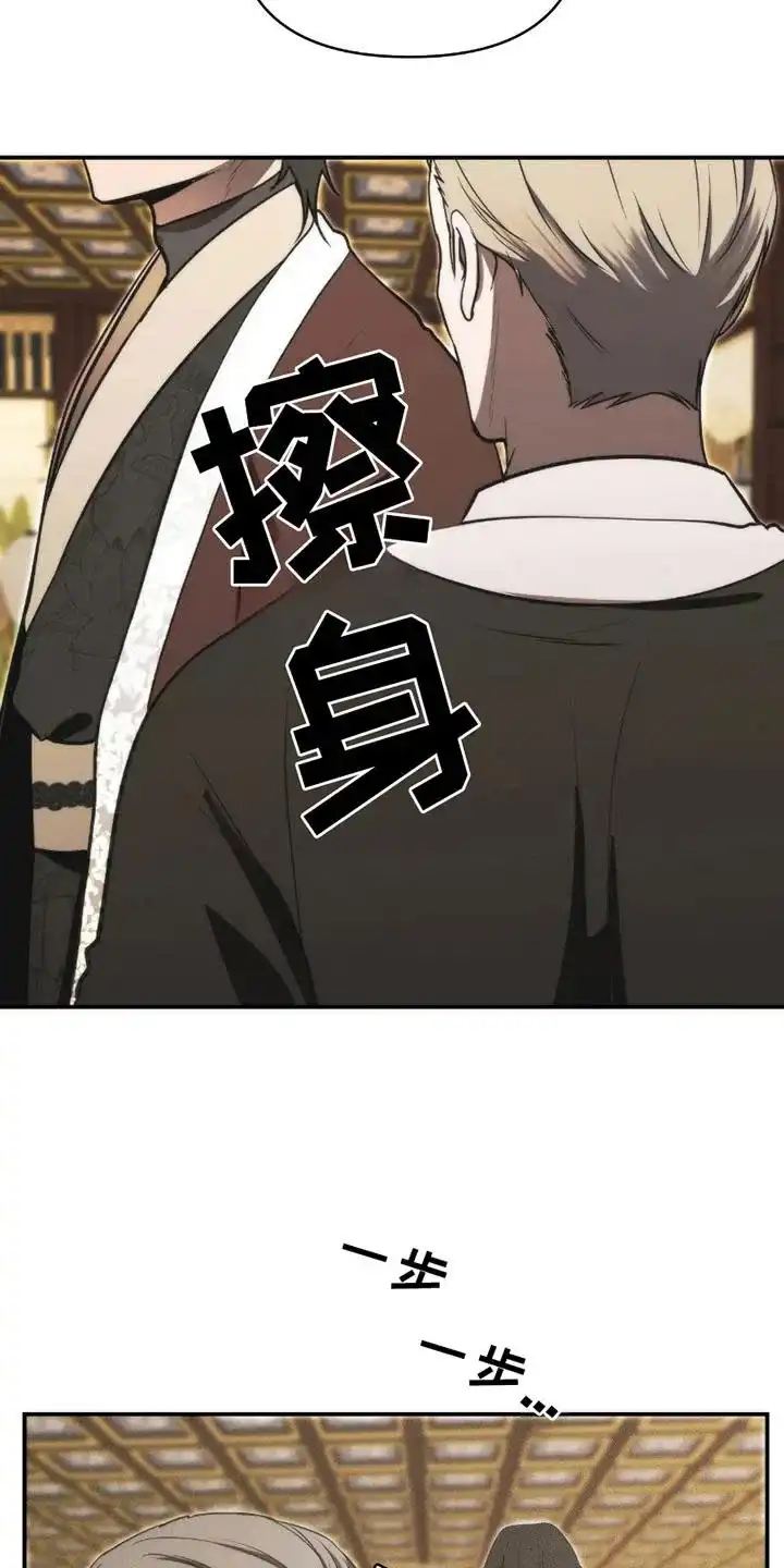 《恶灵之子》第1话 第29页