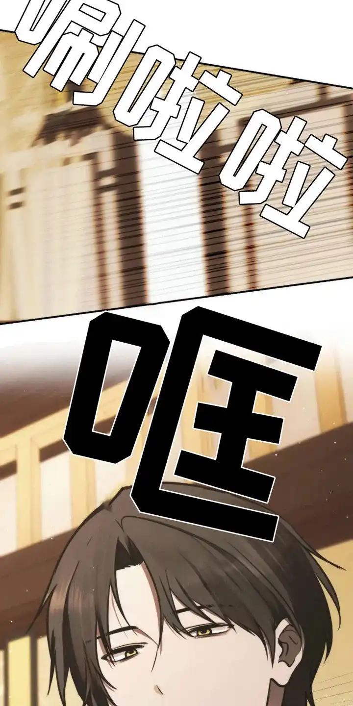 《恶灵之子》第1话 第25页