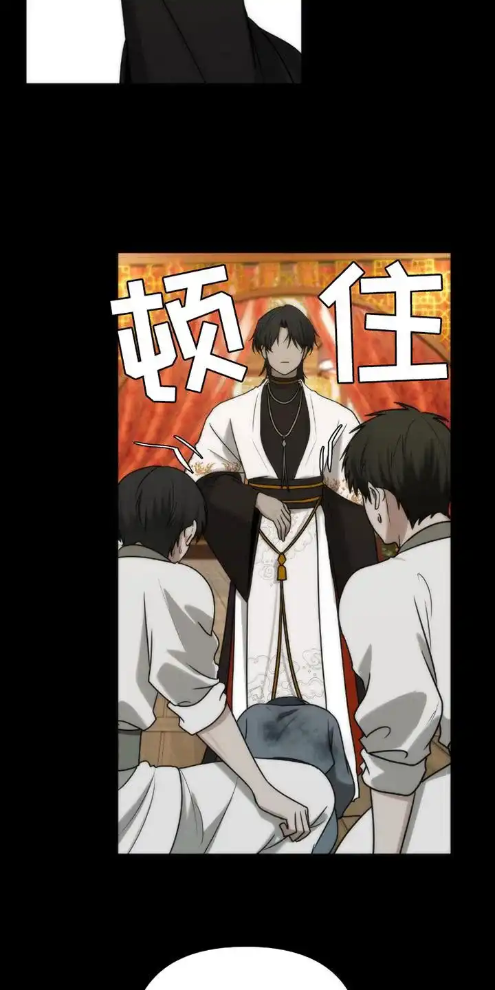 《恶灵之子》第11话 第22页