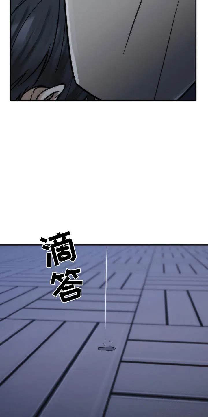 《恶灵之子》第12话 第22页