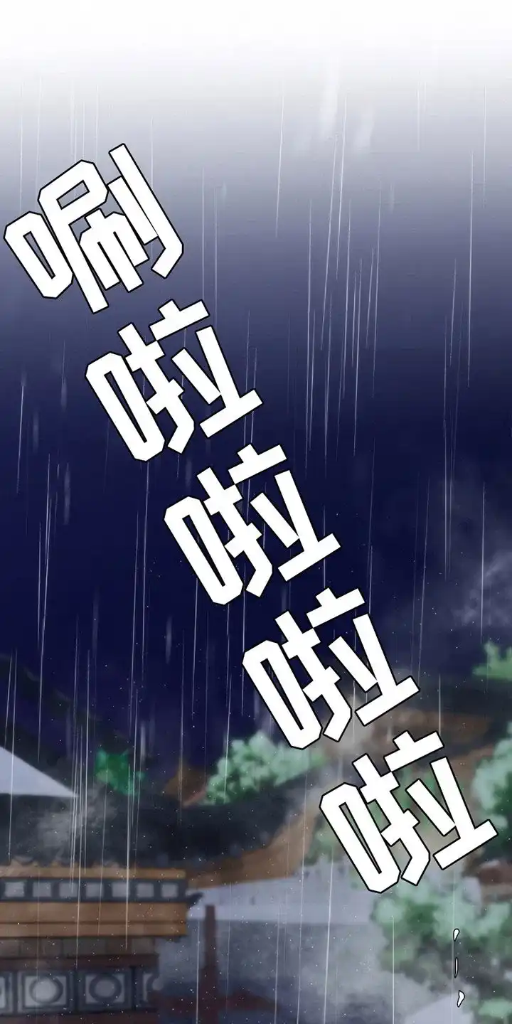 《恶灵之子》第12话 第24页