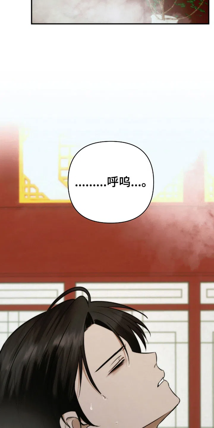 《恶灵之子》第3话 第12页