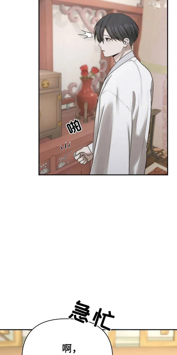 《恶灵之子》第4话 第27页