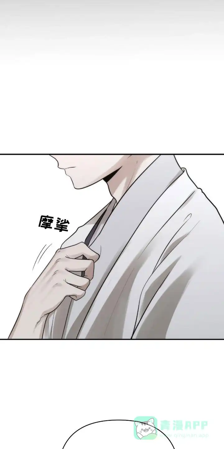《恶灵之子》第4话 第21页