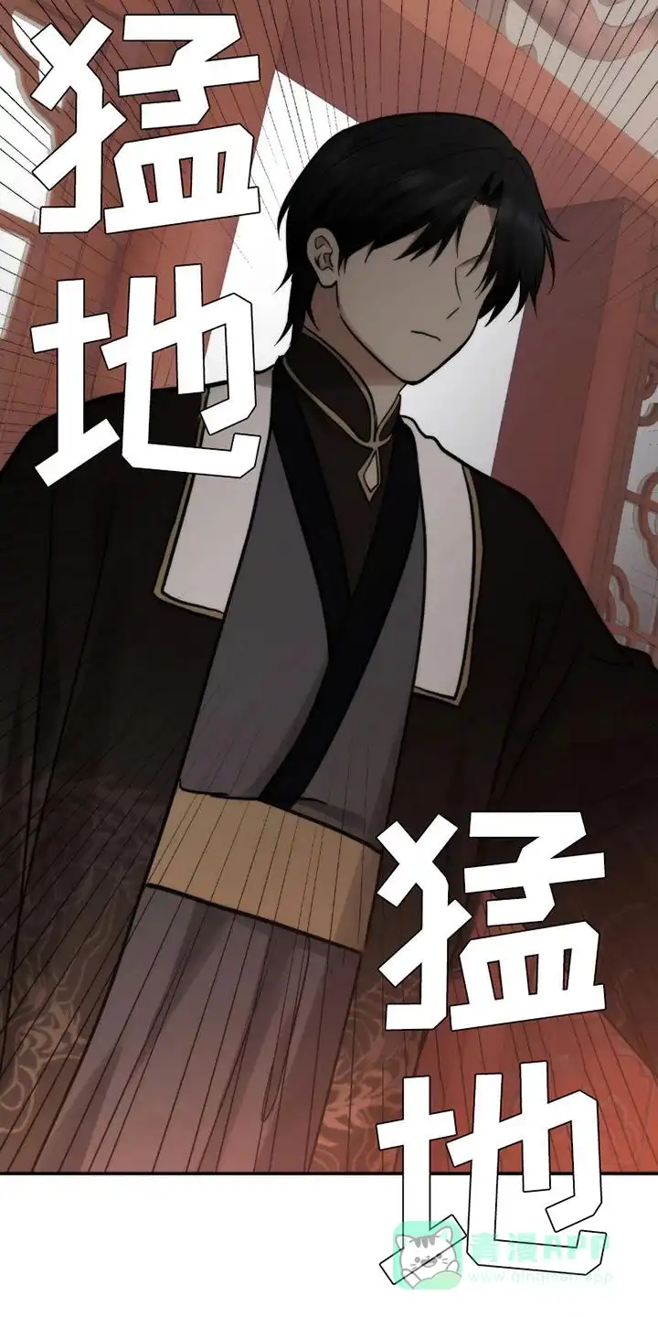 《恶灵之子》第5话 第26页