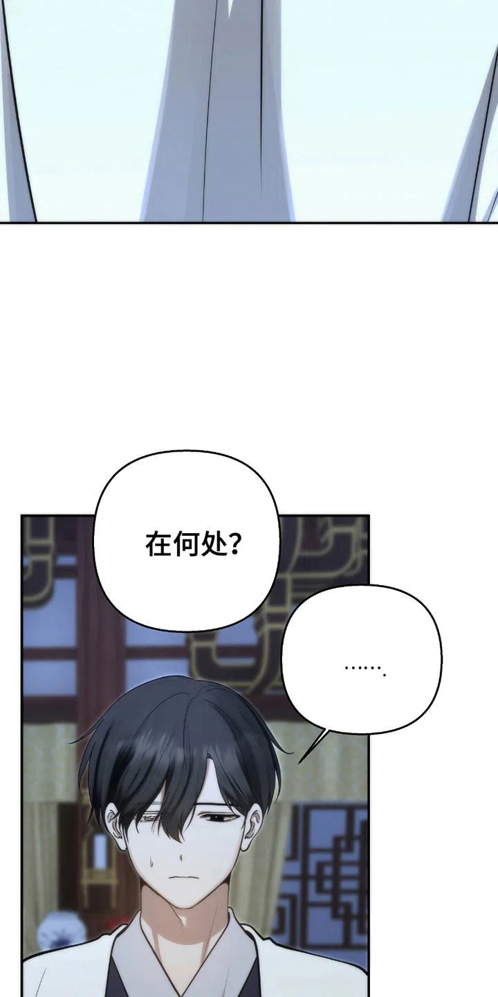《恶灵之子》第6话 第4页