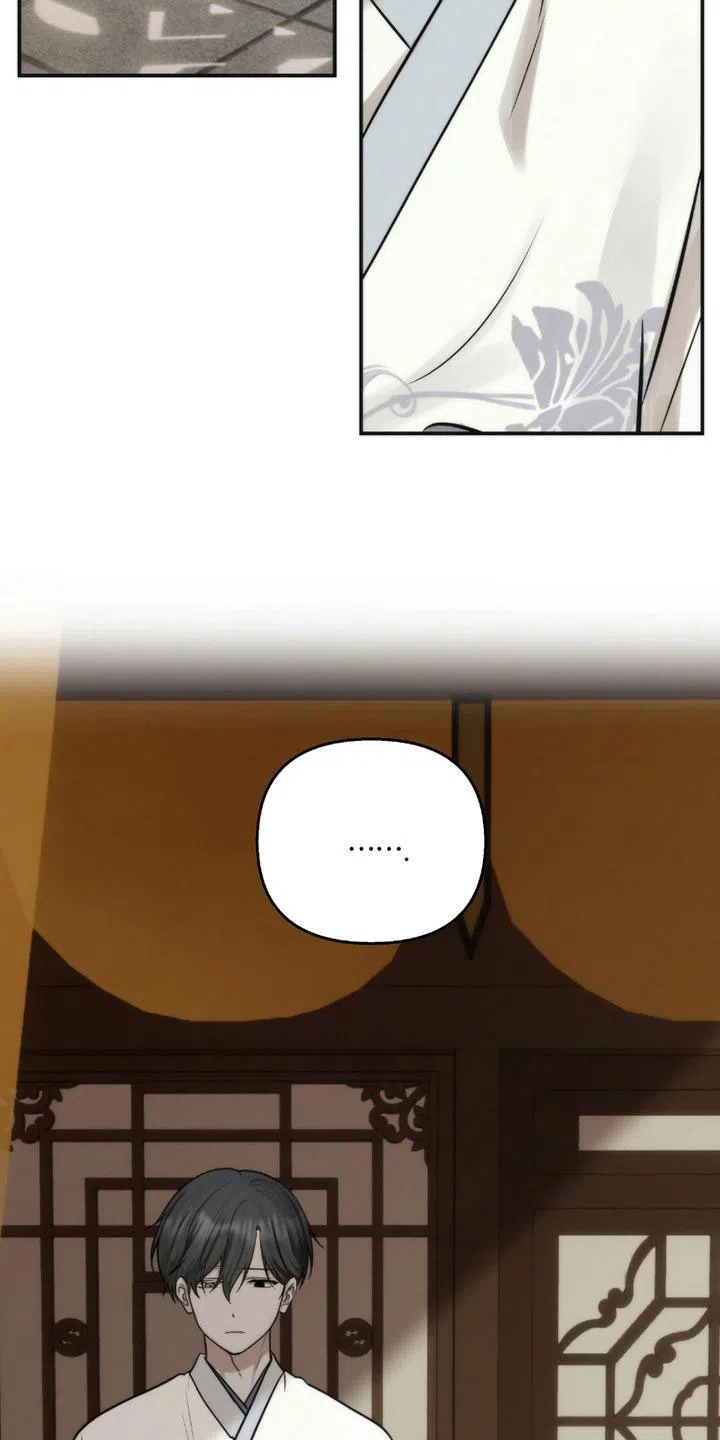 《恶灵之子》第8话 第7页