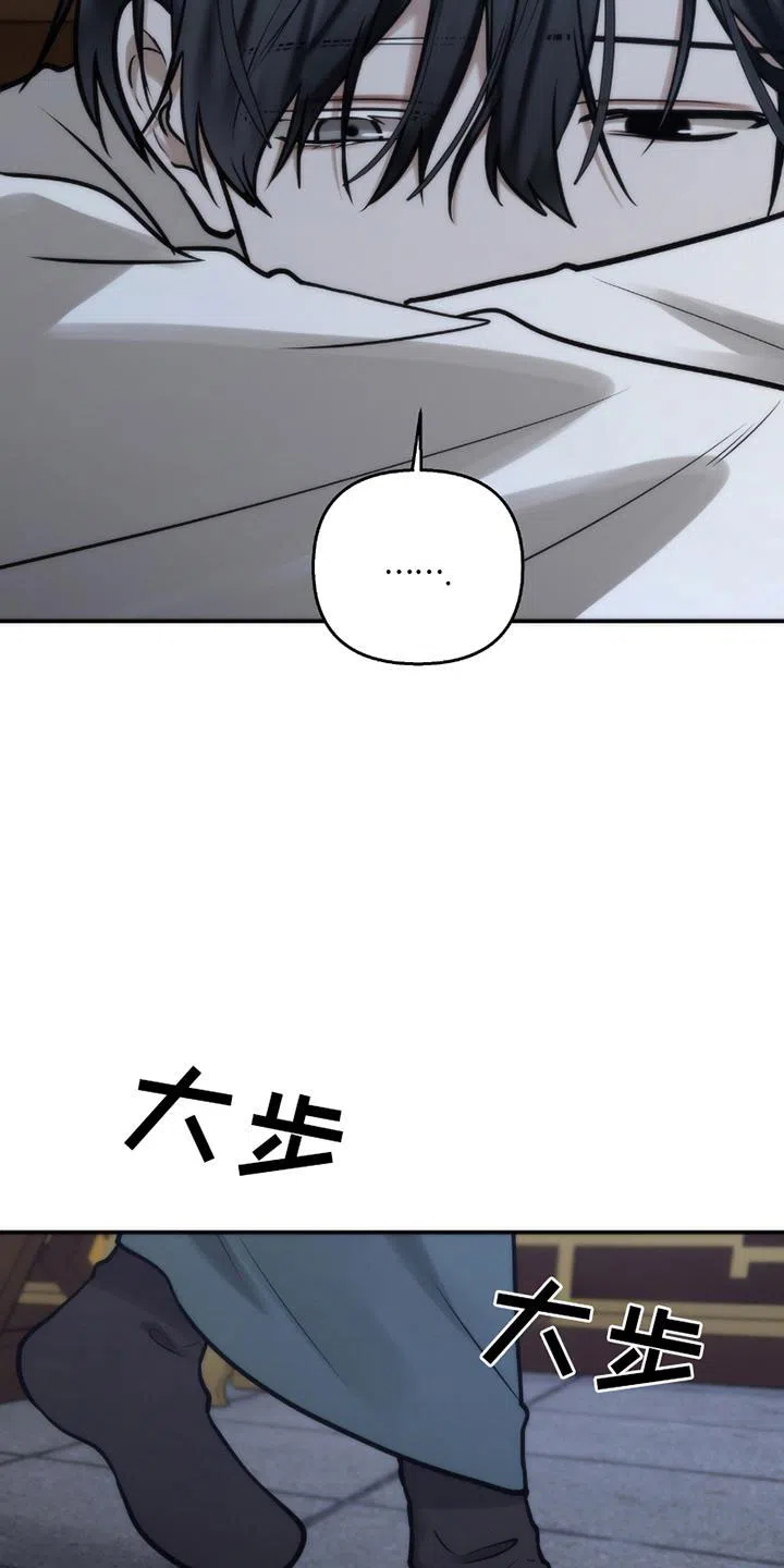 《恶灵之子》第9话 第5页