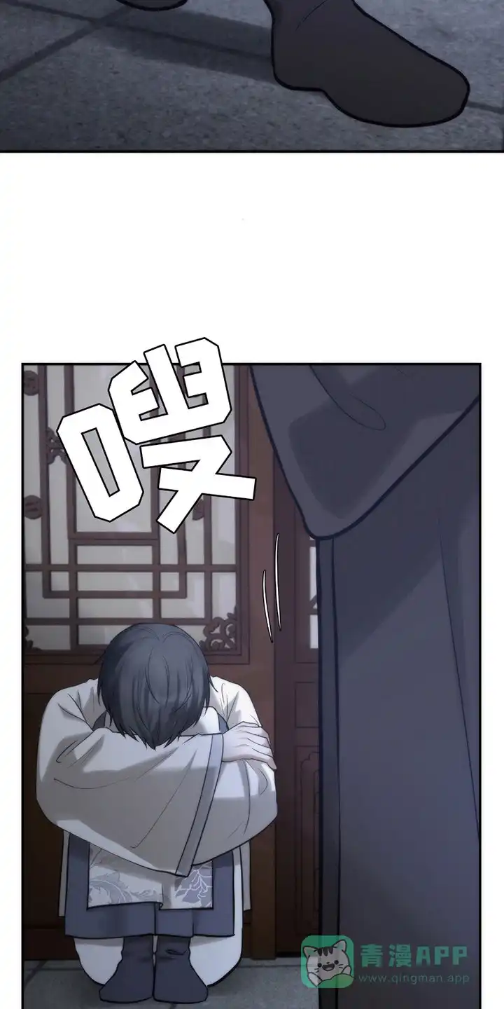 《恶灵之子》第9话 第6页