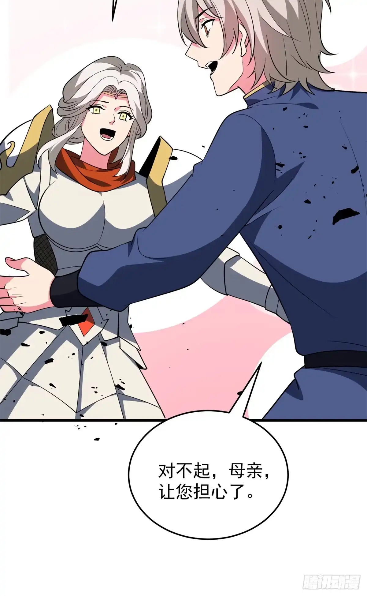 《恶龙转生，复仇从五岁开始！》159 拯救 第42页