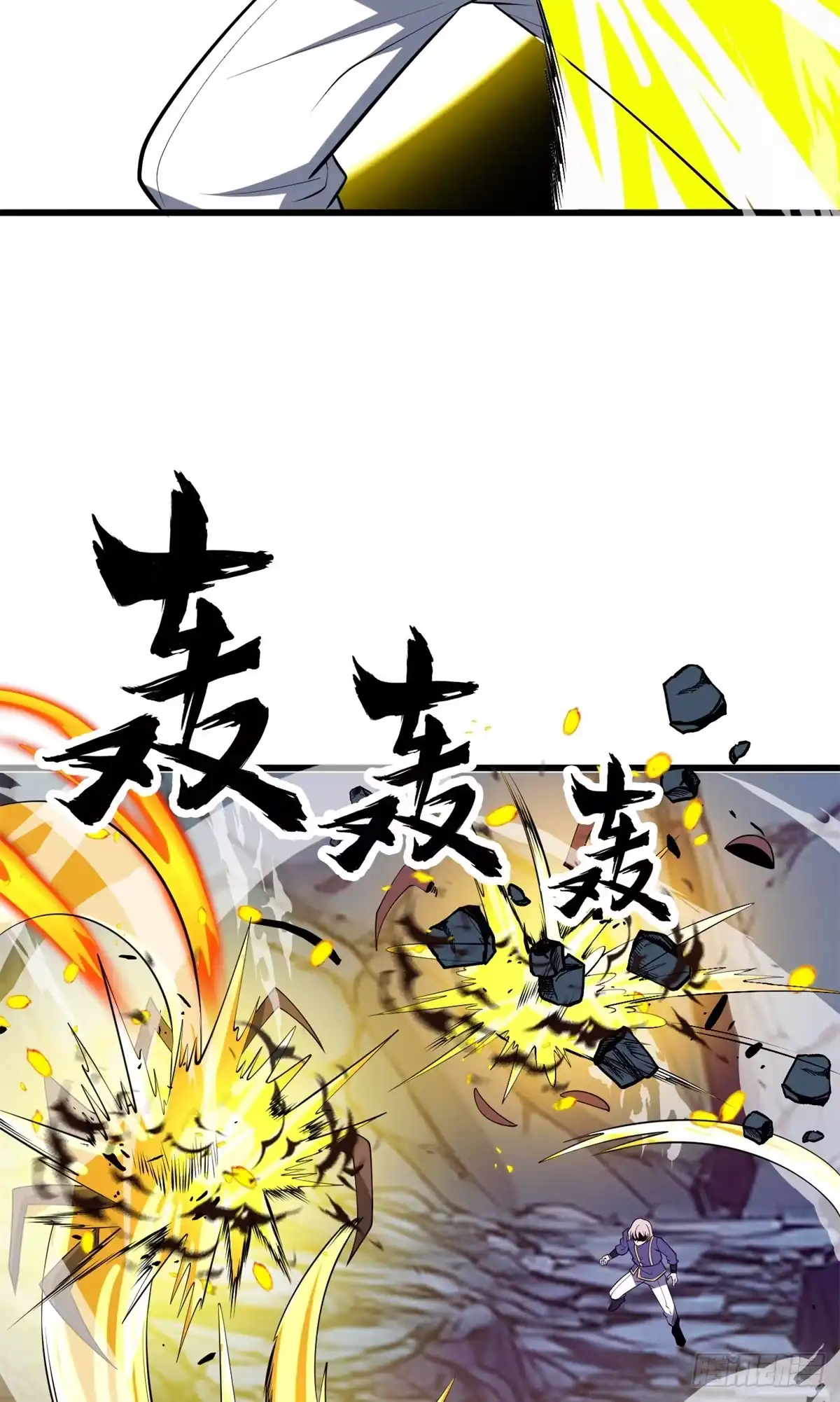 《恶龙转生，复仇从五岁开始！》159 拯救 第7页