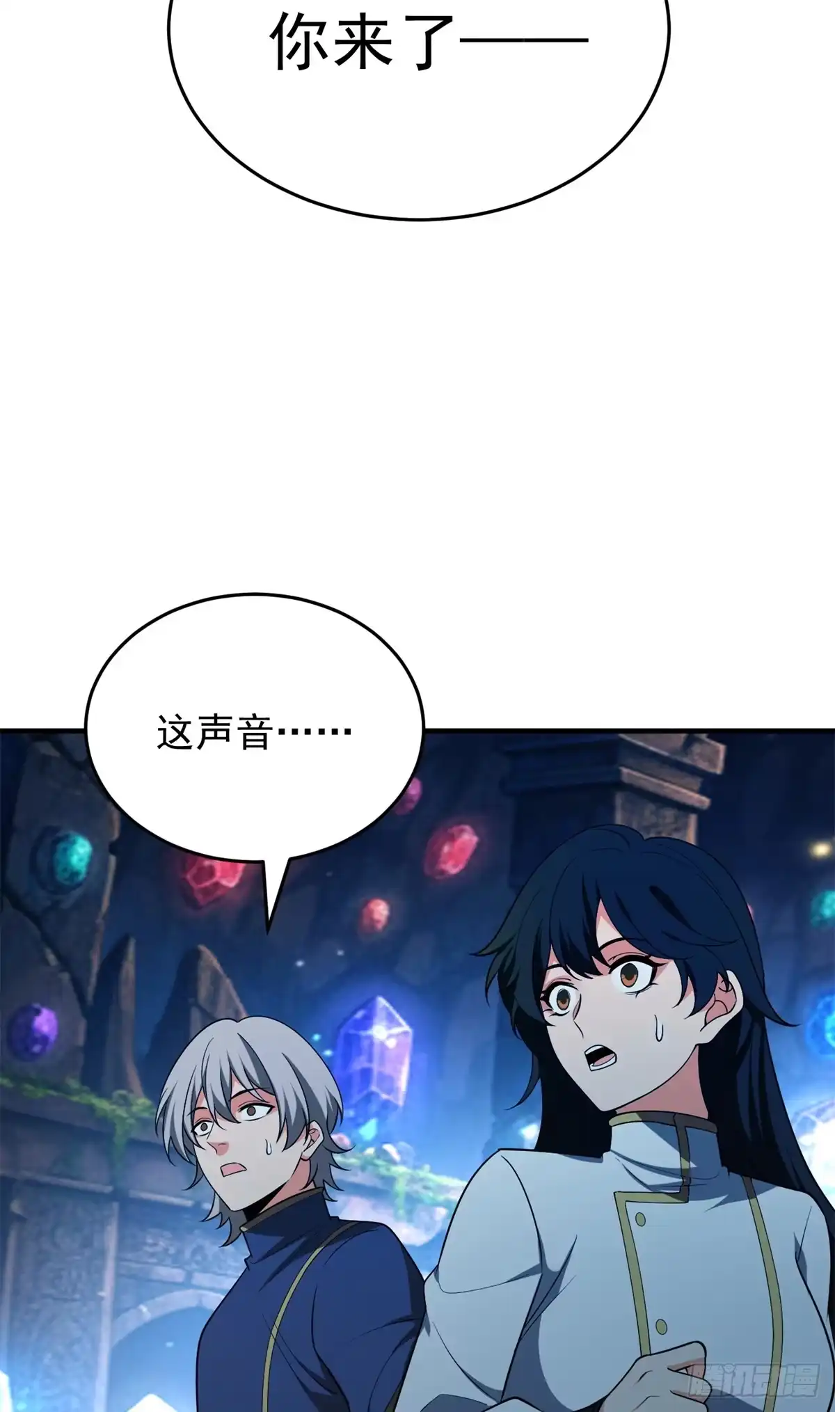 《恶龙转生，复仇从五岁开始！》160 面向神 第43页