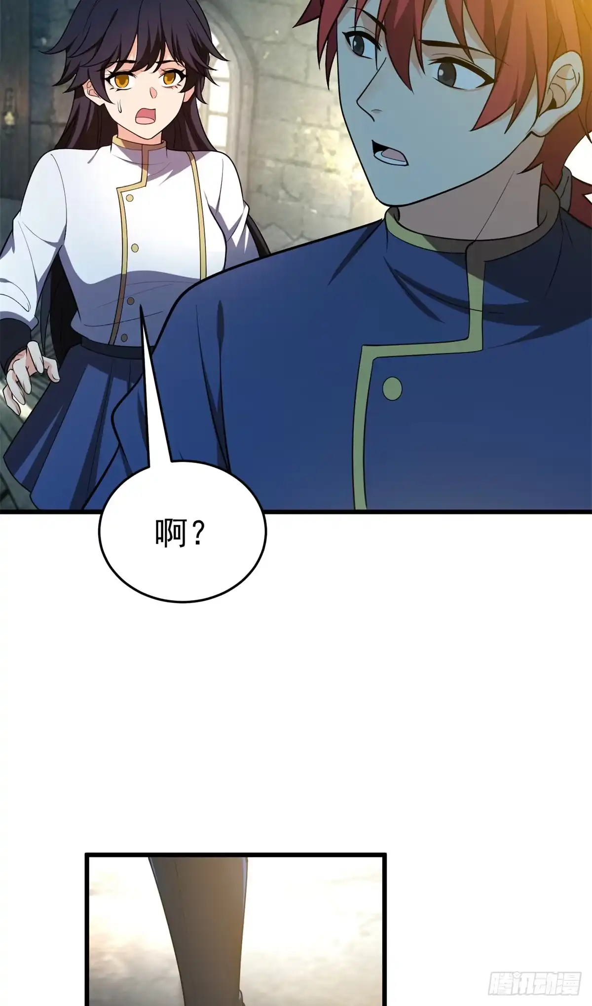 《恶龙转生，复仇从五岁开始！》160 面向神 第34页