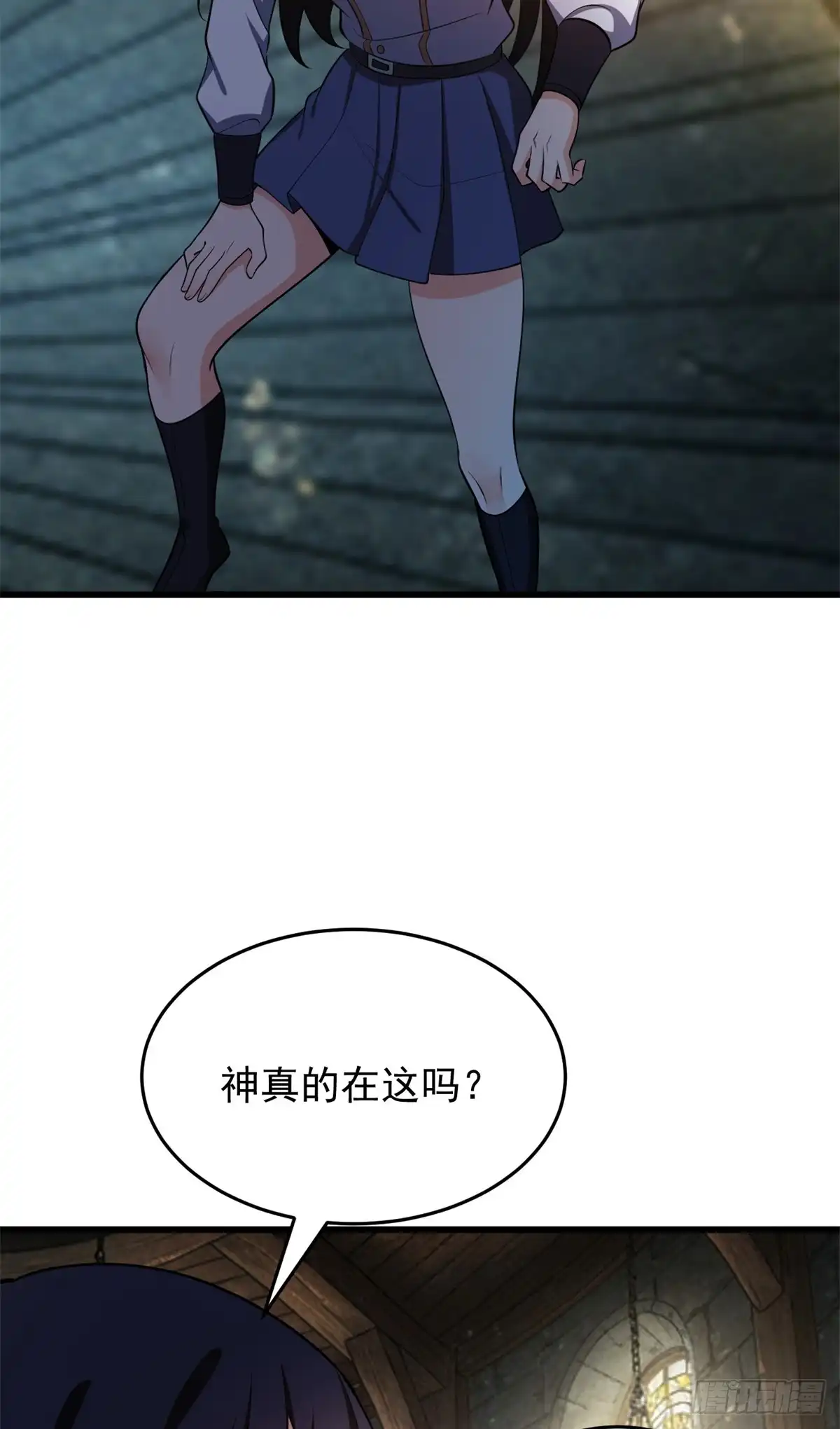 《恶龙转生，复仇从五岁开始！》160 面向神 第36页