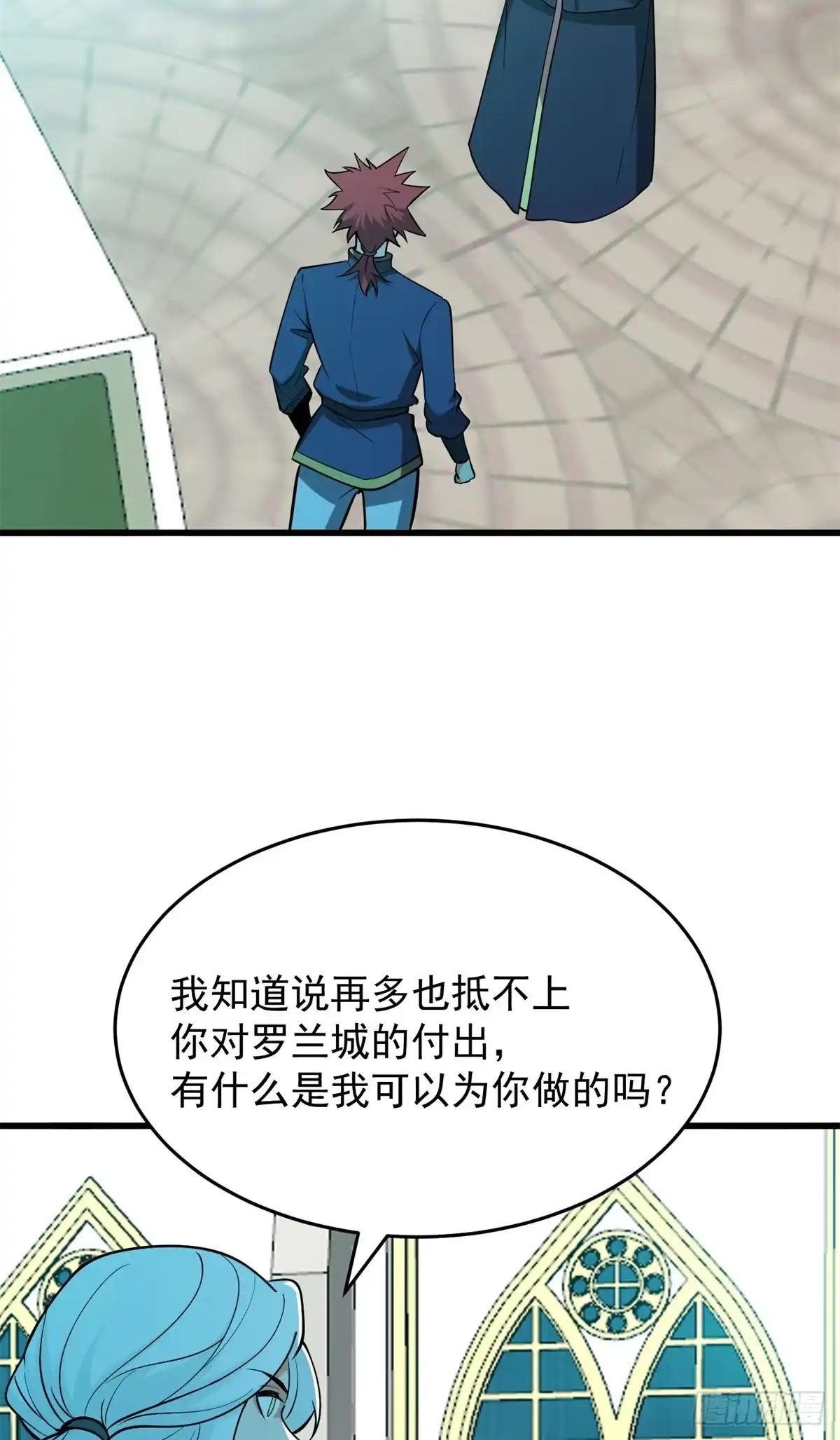 《恶龙转生，复仇从五岁开始！》160 面向神 第23页