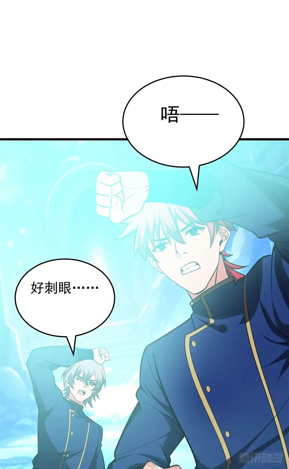 《恶龙转生，复仇从五岁开始！》161 完整 第14页