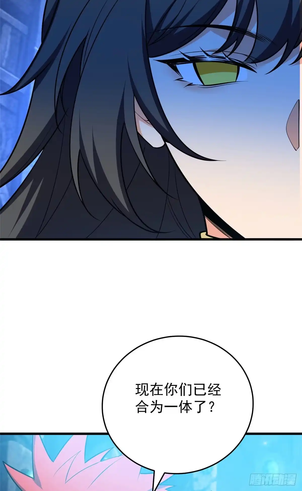《恶龙转生，复仇从五岁开始！》161 完整 第20页