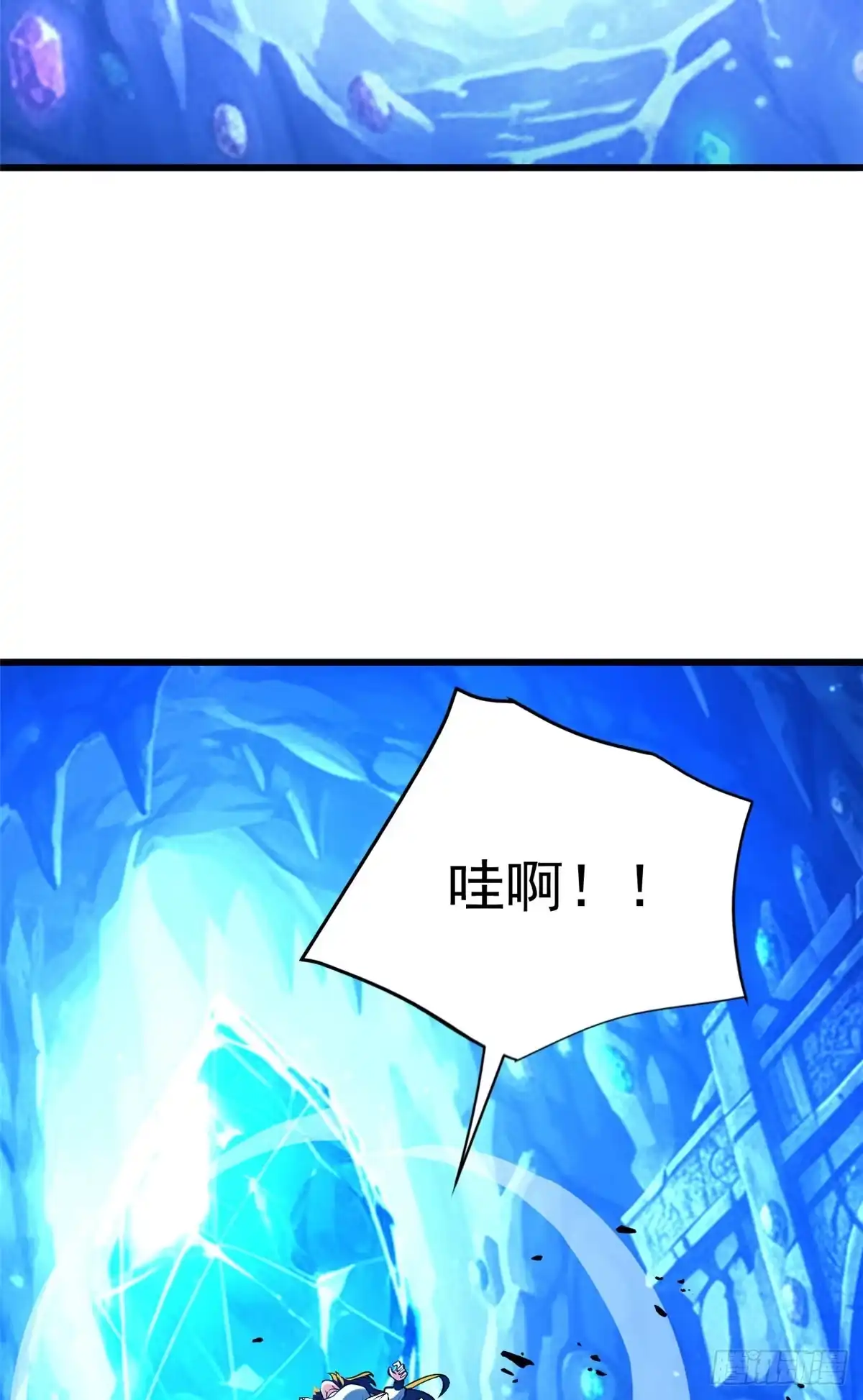 《恶龙转生，复仇从五岁开始！》161 完整 第7页