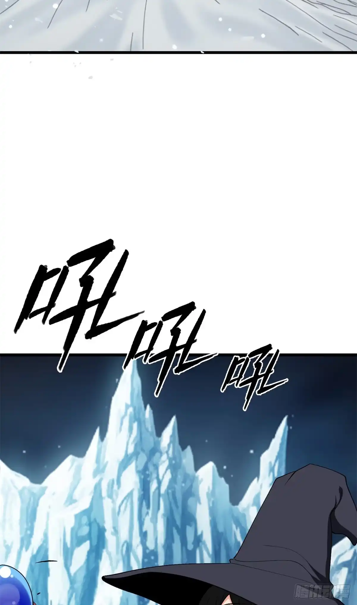 《恶龙转生，复仇从五岁开始！》162 转生为人 第3页