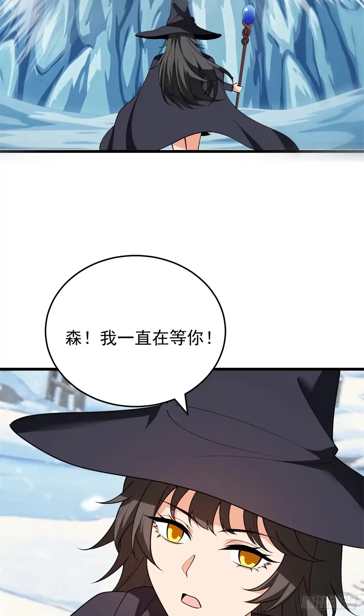 《恶龙转生，复仇从五岁开始！》162 转生为人 第6页