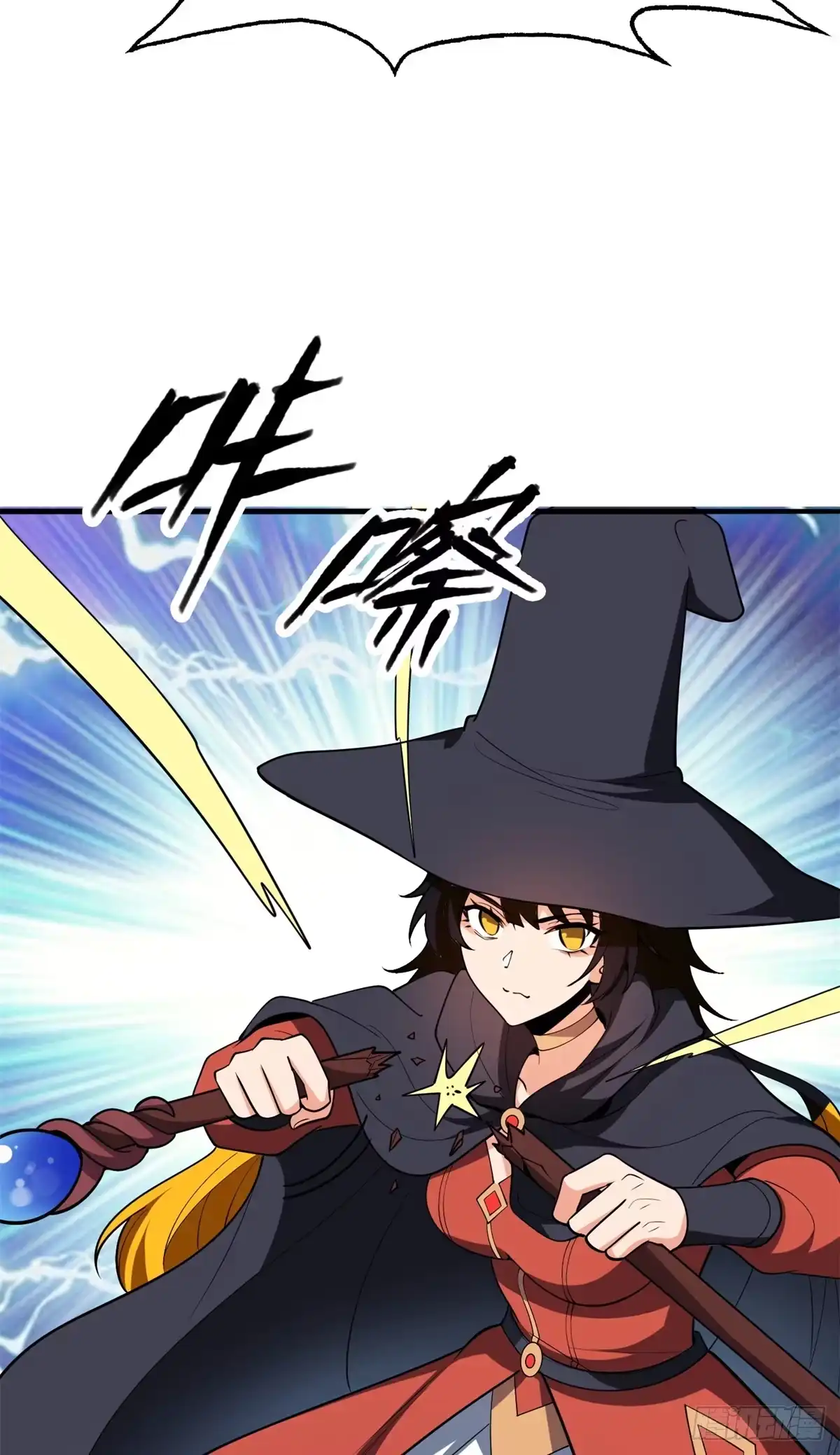 《恶龙转生，复仇从五岁开始！》162 转生为人 第30页