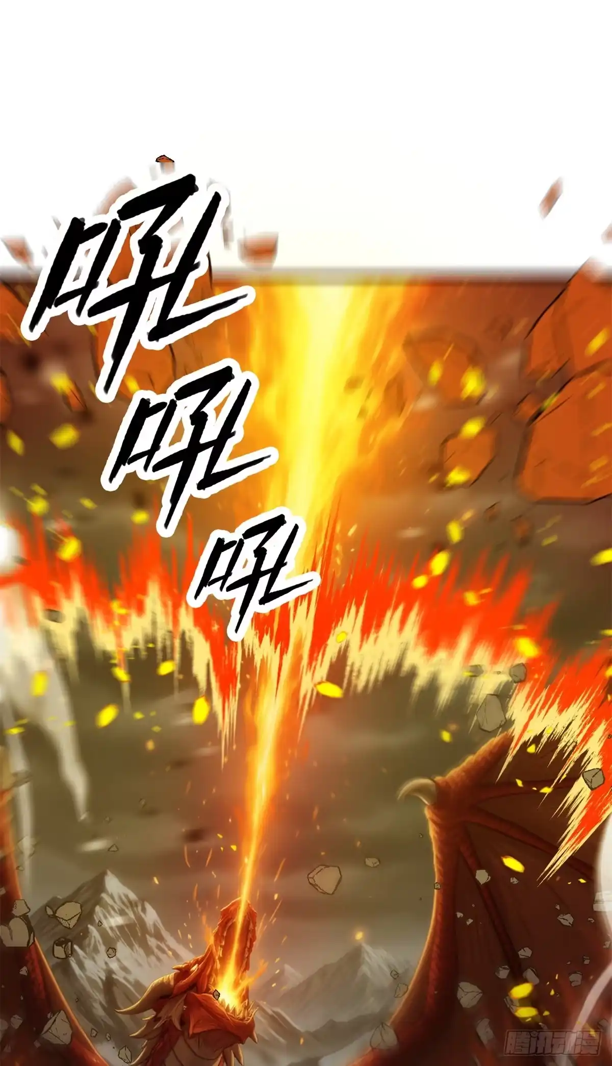 《恶龙转生，复仇从五岁开始！》162 转生为人 第14页