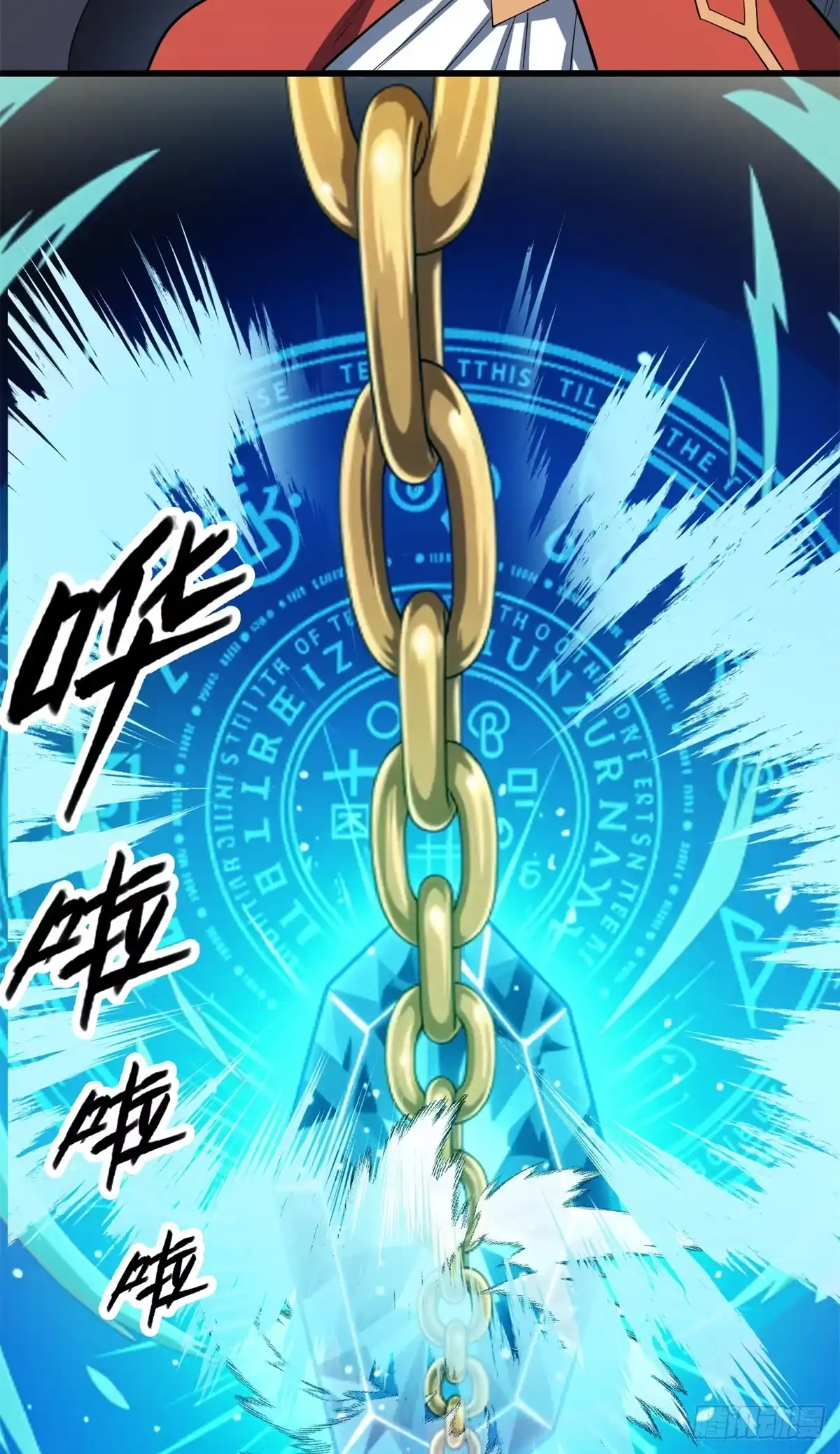 《恶龙转生，复仇从五岁开始！》162 转生为人 第31页